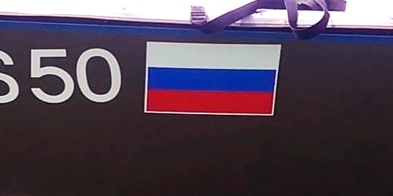 наклейка флаг на борту катера