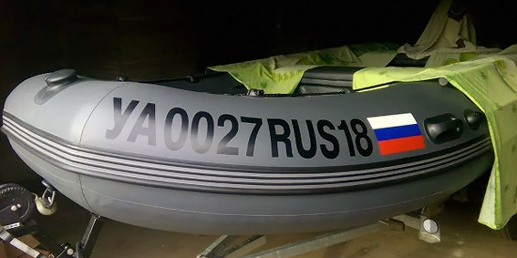 лодка ПВХ с номером и флагами